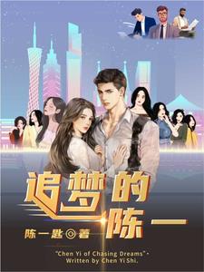 追梦的句子经典语句