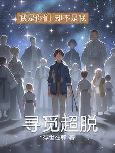 寻觅app