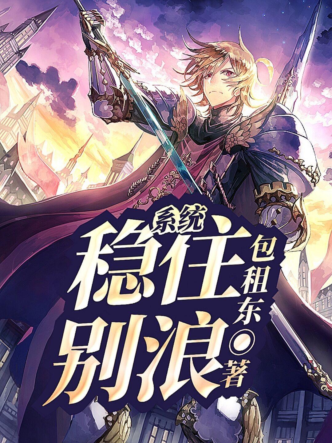 系统稳定性测试中途重启